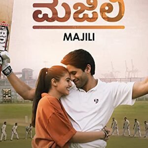 Majili (Kannada) – AmaSync Store