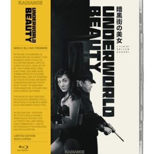 Underworld Beauty (Limited Edition) [Blu-ray] -