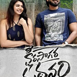 Ksheera Sagara Madhanam – AmaSync Store