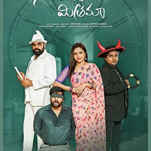 Samayam Ledhu Mithrama – AmaSync Store