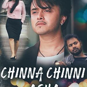 Chinna Chinni Asha – AmaSync Store