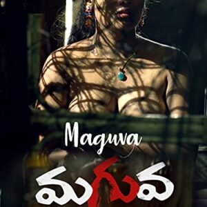 Maguva – AmaSync Store