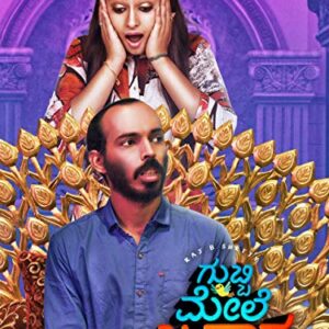 Gubbi Mele Brahmastra – AmaSync Store