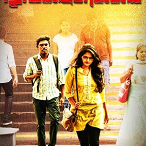 Nungambakkam – AmaSync Store