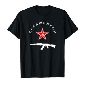 Soviet Kalashnikov AK-47 Vintage USSR Russian Gun Red Star T-Shirt -