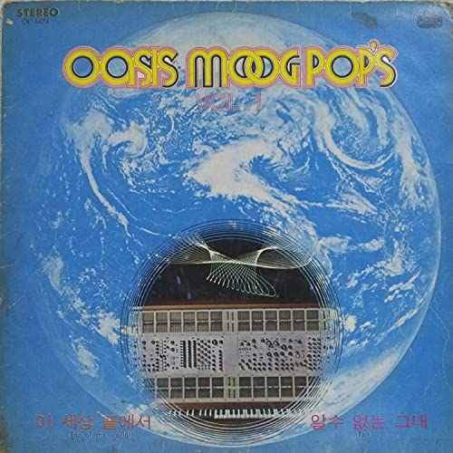 OASIS MOOG POP Vol. 1 -