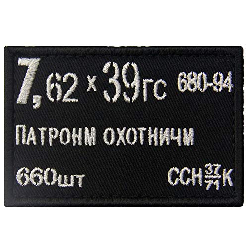 AK47 Ammo Can Tactical Patch Embroidered Military Morale Applique Fastener Hook & Loop Emblem -