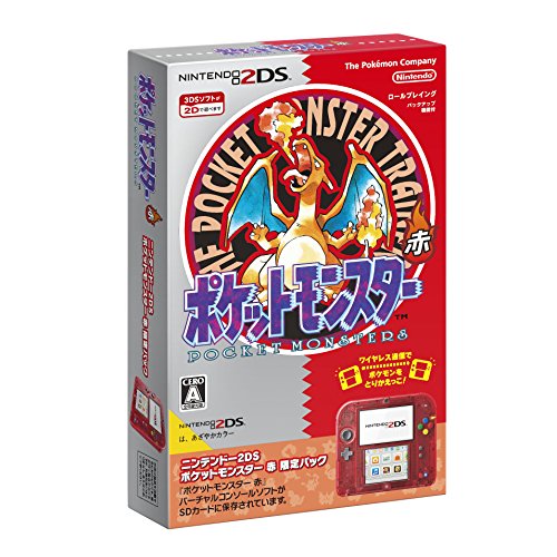Nintendo 2DS Pokemon Red Edition -