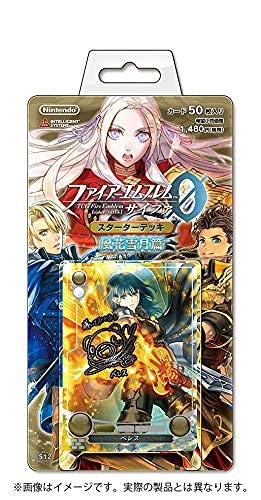 Nintendo TCG Fire Emblem 0 (Cipher) Starter Deck Three Houses Chapter Trading Cards (50 Cards) -