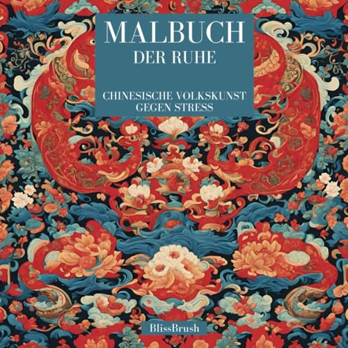 Malbuch der Ruhe: Chinesische Volkskunst gegen Stress (German Edition) -