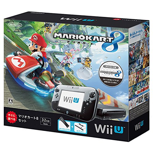 Wii U Mario Kart 8 set Consoles, black -