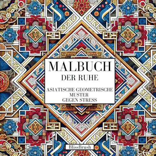 Malbuch der Ruhe: Asiatische geometrische Muster gegen Stress (German Edition) -