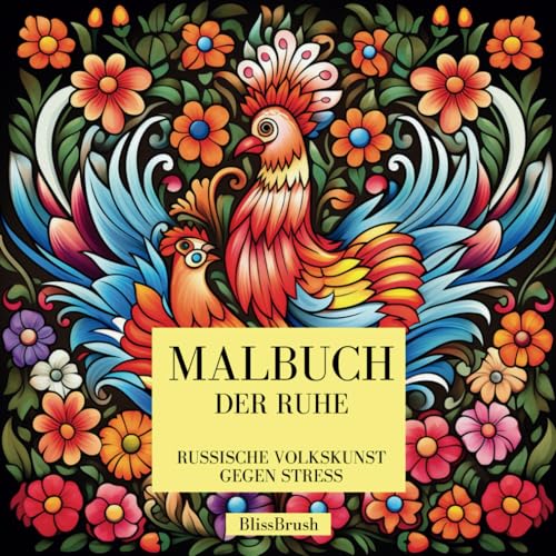 Malbuch der Ruhe: Russische Volkskunst gegen Stress (German Edition) -